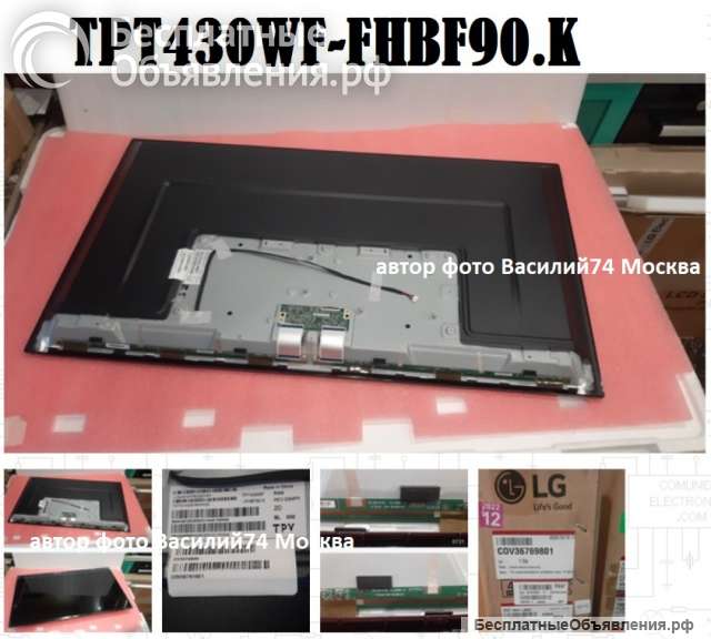 Матрица для LG 43LP5006LA _ TPT430WF-FHBF90.K (COV36769801)