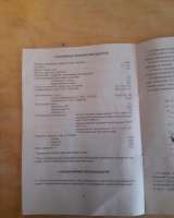 Скорняжная машина РУНО-М