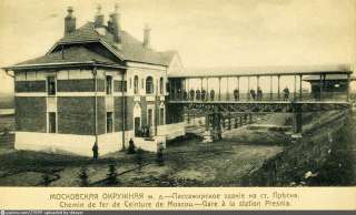 Историческая экспозиция Московской окружной железной дороги