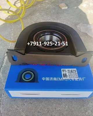 Подшипник подвесной SITRAK C7H