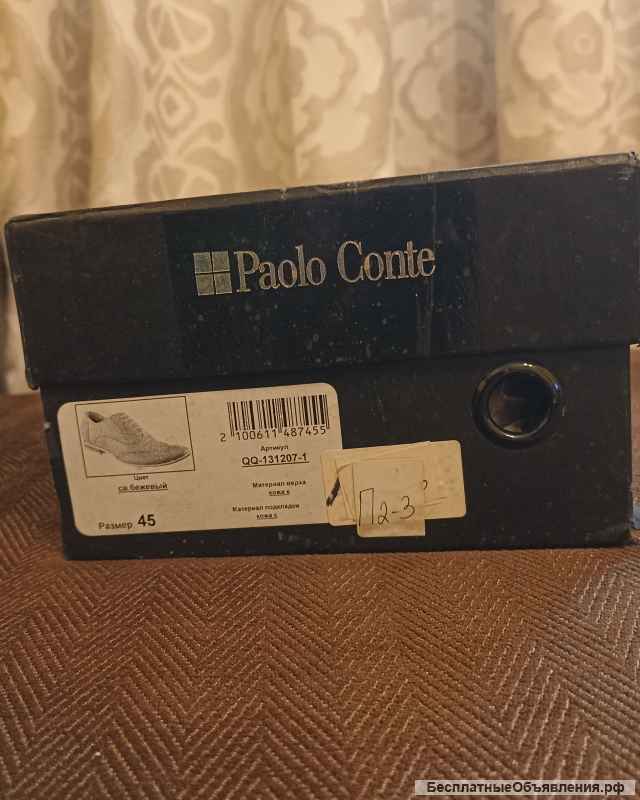 Летние мужские туфли 45разм. paolo conte