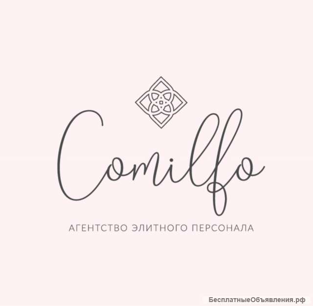 Горничная c проживанием