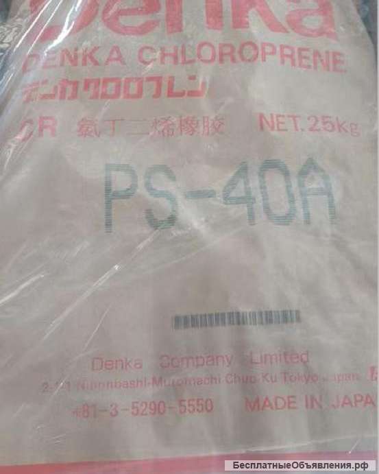 Хлоропреновый каучук Denka Chloroprene PS-40A