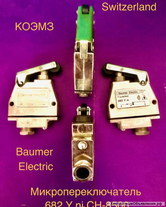 Микропереключатель 682 Y in CH-8500 Baumer Electric