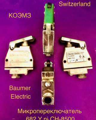 Микропереключатель 682 Y in CH-8500 Baumer Electric