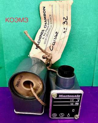 Электромагнит Martonair 110 VAC 50 Hz, 7246/U/4