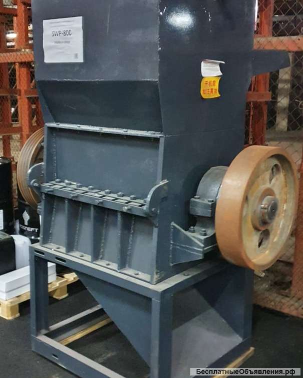 Дробилка широкого перечня полимерных отходов с толщиной до 10 мм. SWP - 520