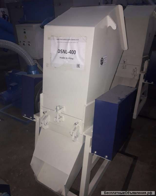 Дробилка для переработки и измельчения пластика DSNL - 400