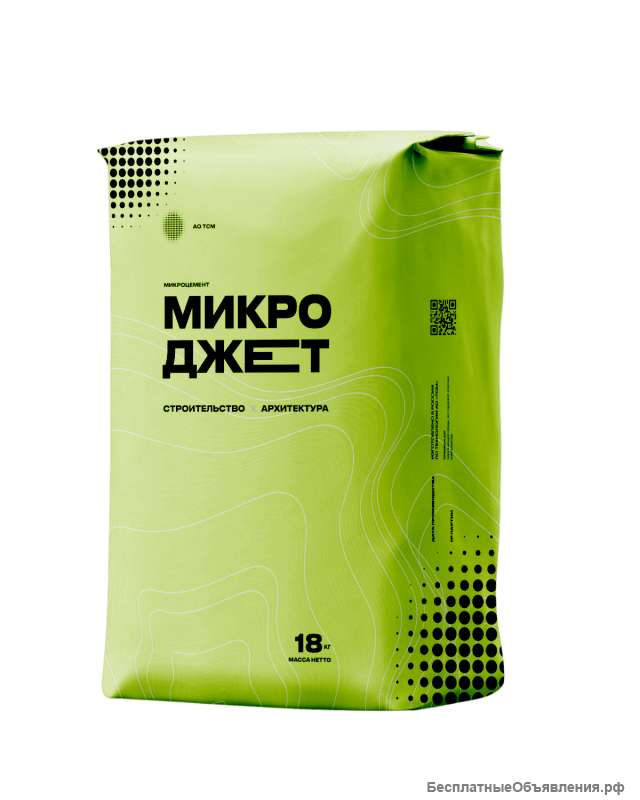 Микроцемент «МИКРОДЖЕТ»