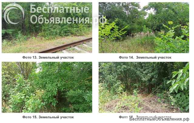 Земельного участка площадью 14 804 кв.м.