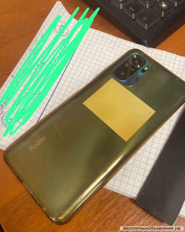 Бесплатно отдаю Xiaomi