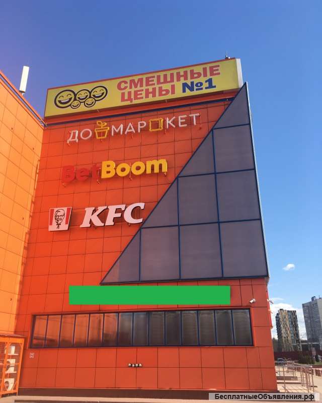 Помещение под банковскую деятельность