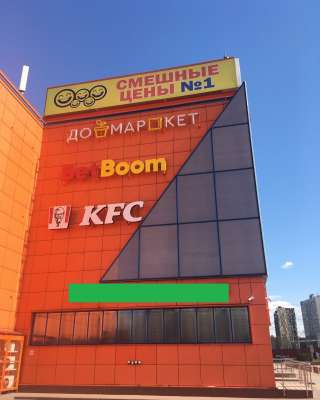 Помещение под банковскую деятельность