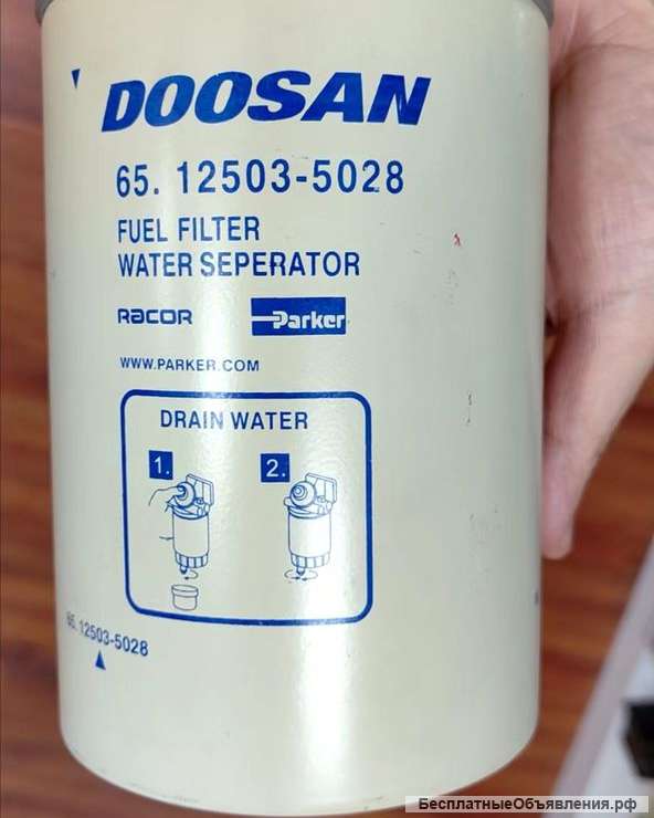 Фильтр топливный сепаратор Doosan DV11 65.12503-5100,65.12503-5028