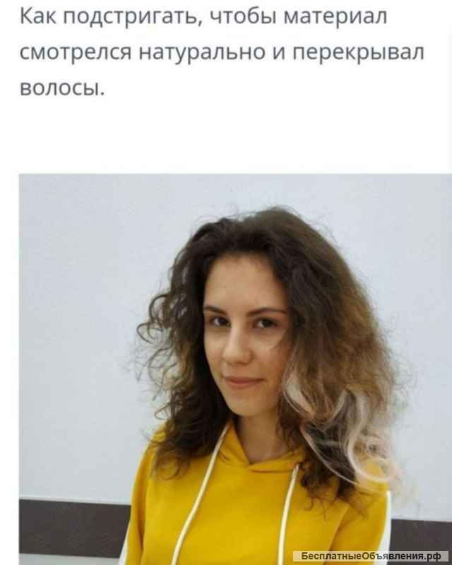 КУРСЫ " Афронаращивание волос"