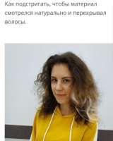 КУРСЫ " Афронаращивание волос"