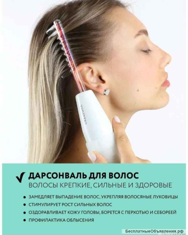 Лечение волос