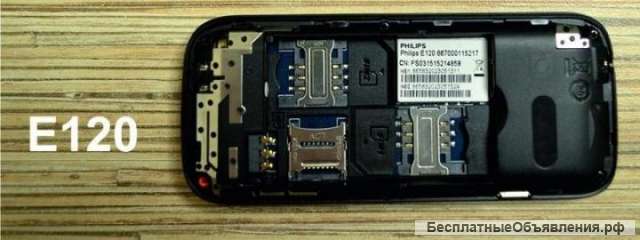 Philips E120 Black (2-сим, Ростест, оригинал)