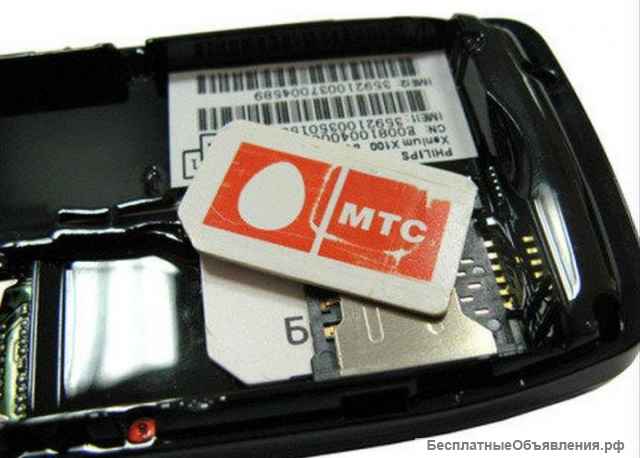 Philips Xenium X100 (оригинал, 2-сим)