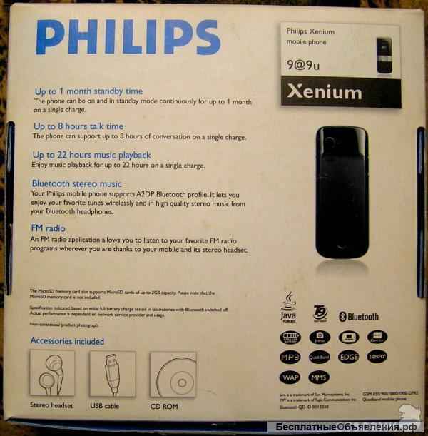 Philips Xenium 9@9u (оригинал, комплект)