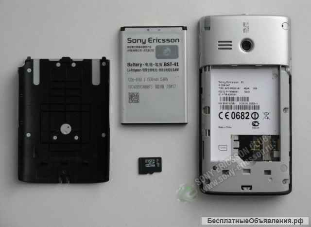 Sony Ericsson M1i Aspen (оригинал, комплект)