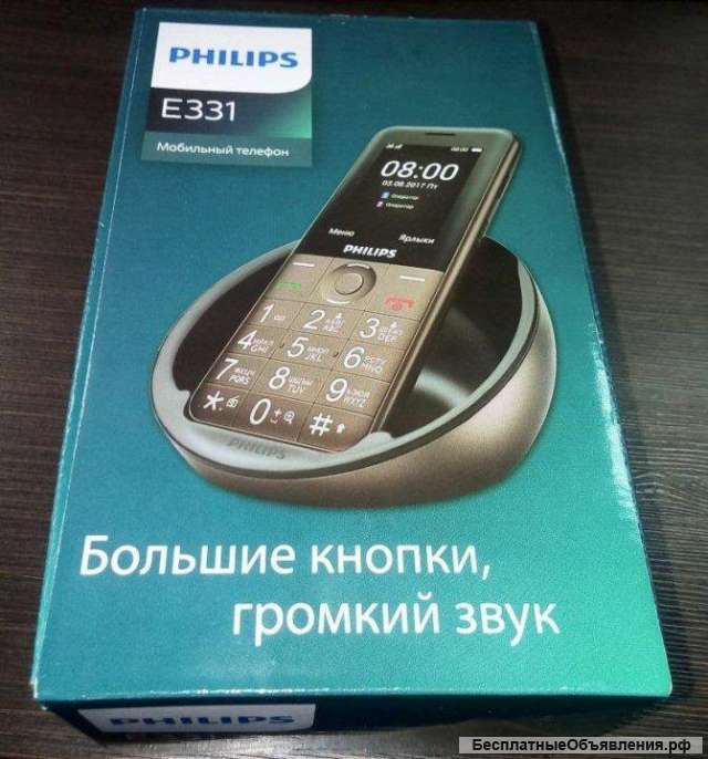 Новый Philips Xenium E331 Brown (полный комплект)