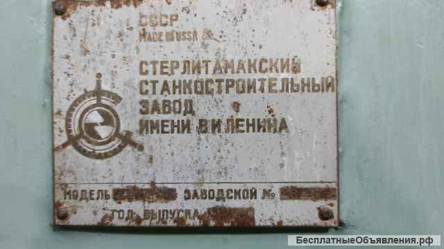 Вертикальный сверлильный станок 2с132-3