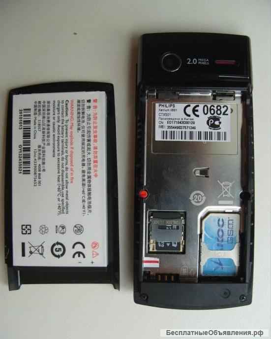 Новый Philips Xenium X501 (оригинал, комплект)