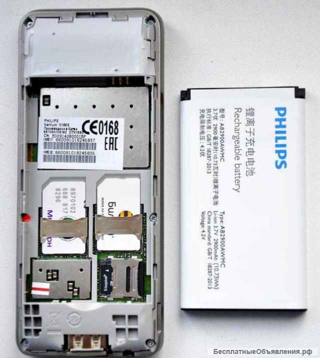 Новый Philips Xenium X1560 (Ростест, комплект)