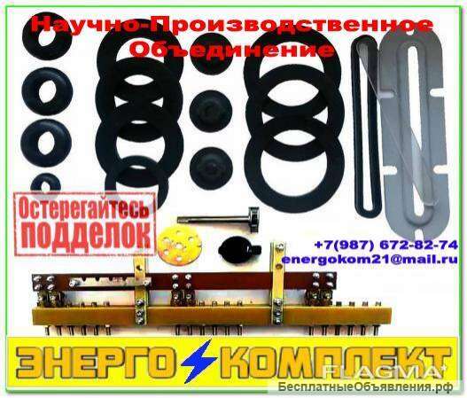 Ремонтный комплект РТИ трансформатора 630 кВа к ТМГ производство npoenergokom