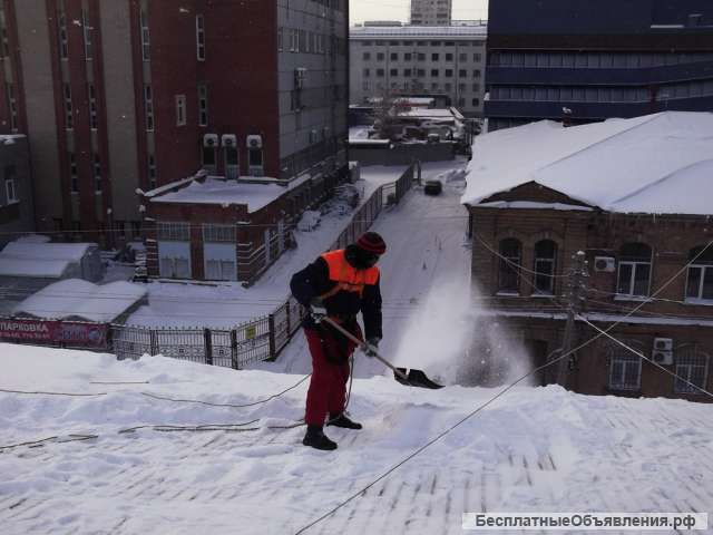 Уборка и вывоз снега