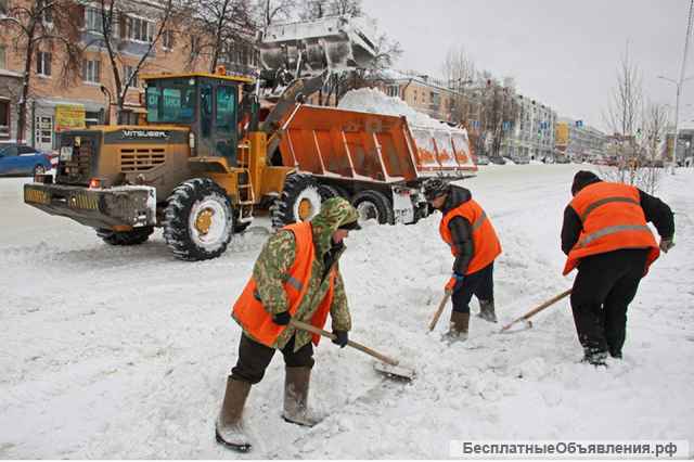 Уборка и вывоз снега