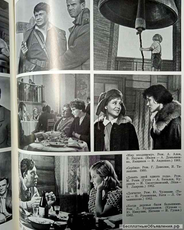 «Кинословарь»