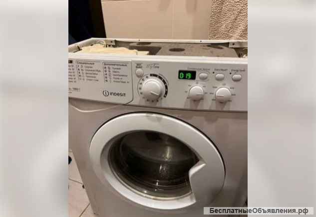 Мастер по ремонту бытовой техники