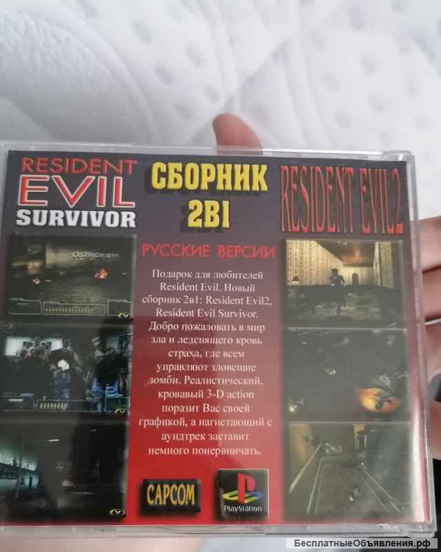 Resident Evil сборник 2 в1 русские версии Resident Evil Survivor для чипованой Sony