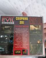 Resident Evil сборник 2 в1 русские версии Resident Evil Survivor для чипованой Sony