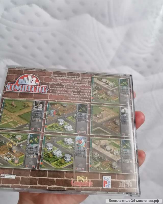 Constructor игра PS paradox для чипованой сони продам