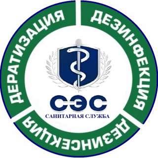 Уничтожение тараканов, клопов. Дезинсекция.