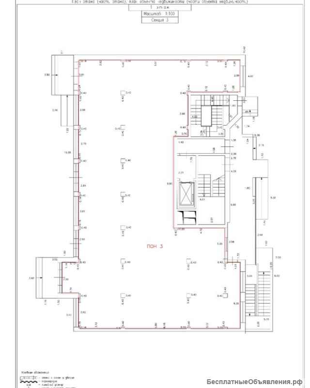 Новое помещение в Новороссийске жк. Красина