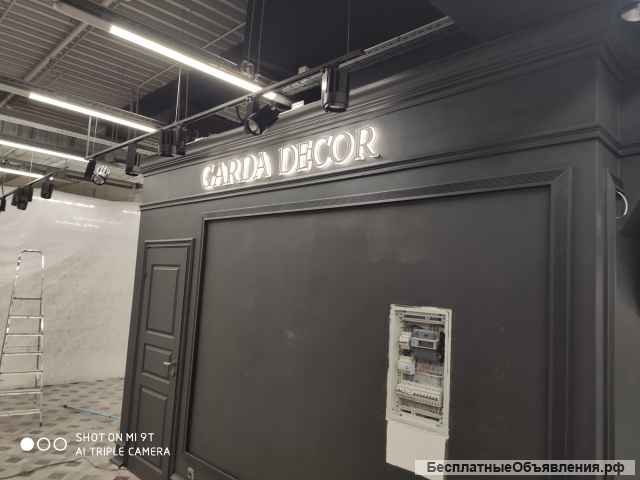 Электромонтаж и слаботочка