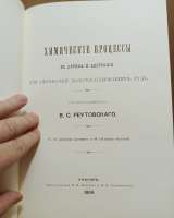 Химические процессы в Африке для обработки золотосодержащих руд