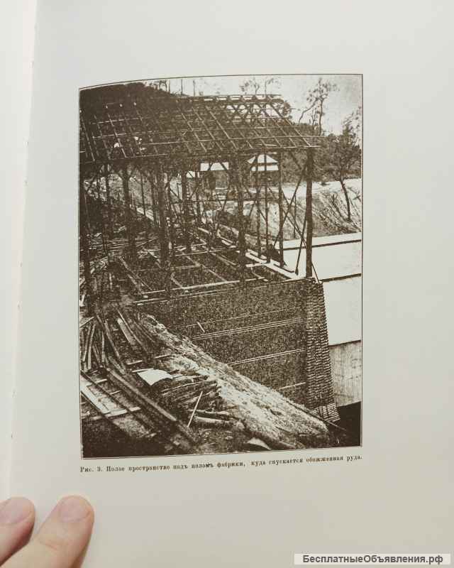 Химические процессы в Африке для обработки золотосодержащих руд