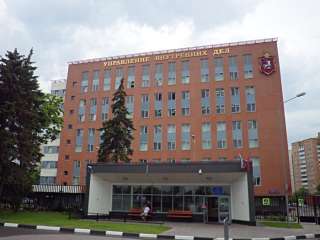 Работа в МВД, полиция