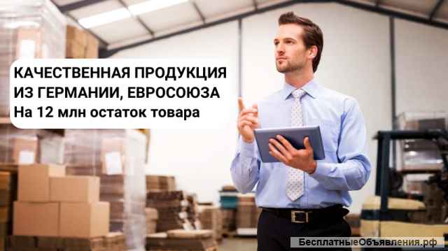 Премиум крепеж из Германии. Офлайн/онлайн магазин