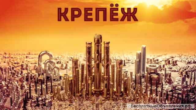 Премиум крепеж из Германии. Офлайн/онлайн магазин