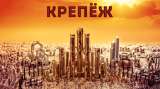 Премиум крепеж из Германии. Офлайн/онлайн магазин