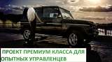 Премиум крепеж из Германии. Офлайн/онлайн магазин