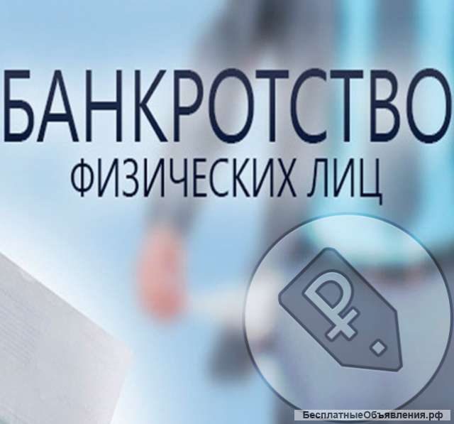 Юридические услуги, консультации, суды