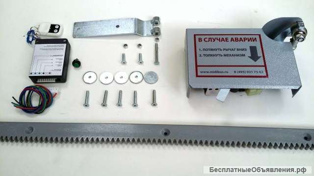 Электропривод боковой двери