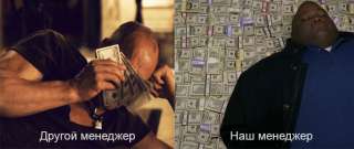 Менеджер на свободный график